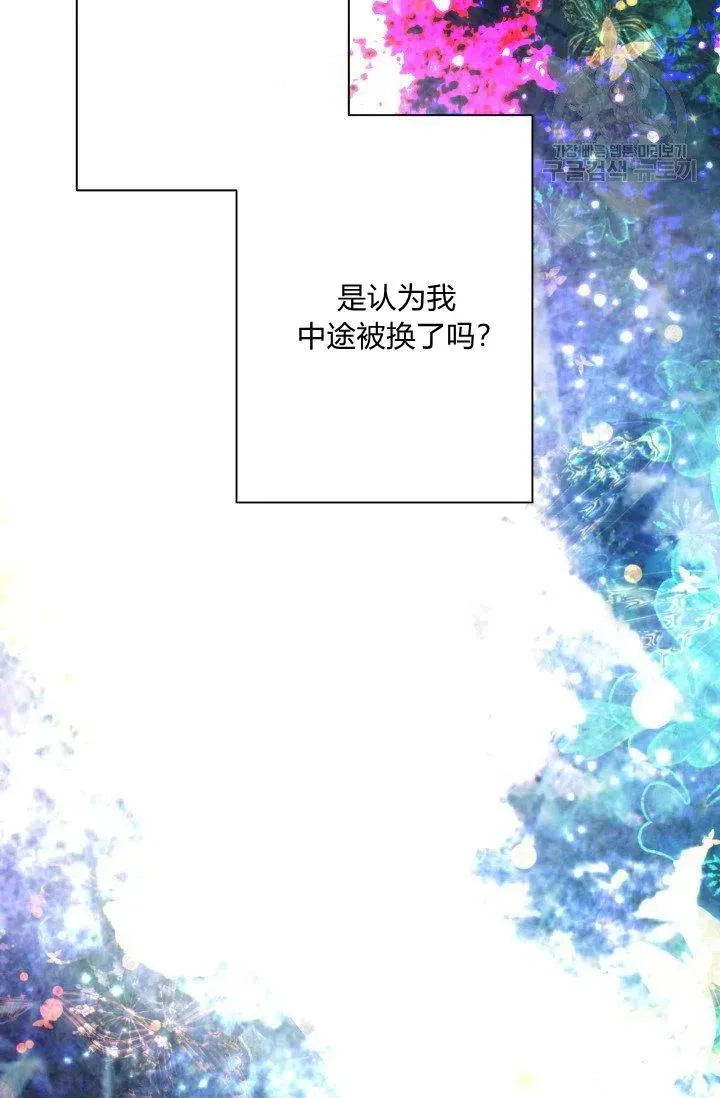 第41话 第17页