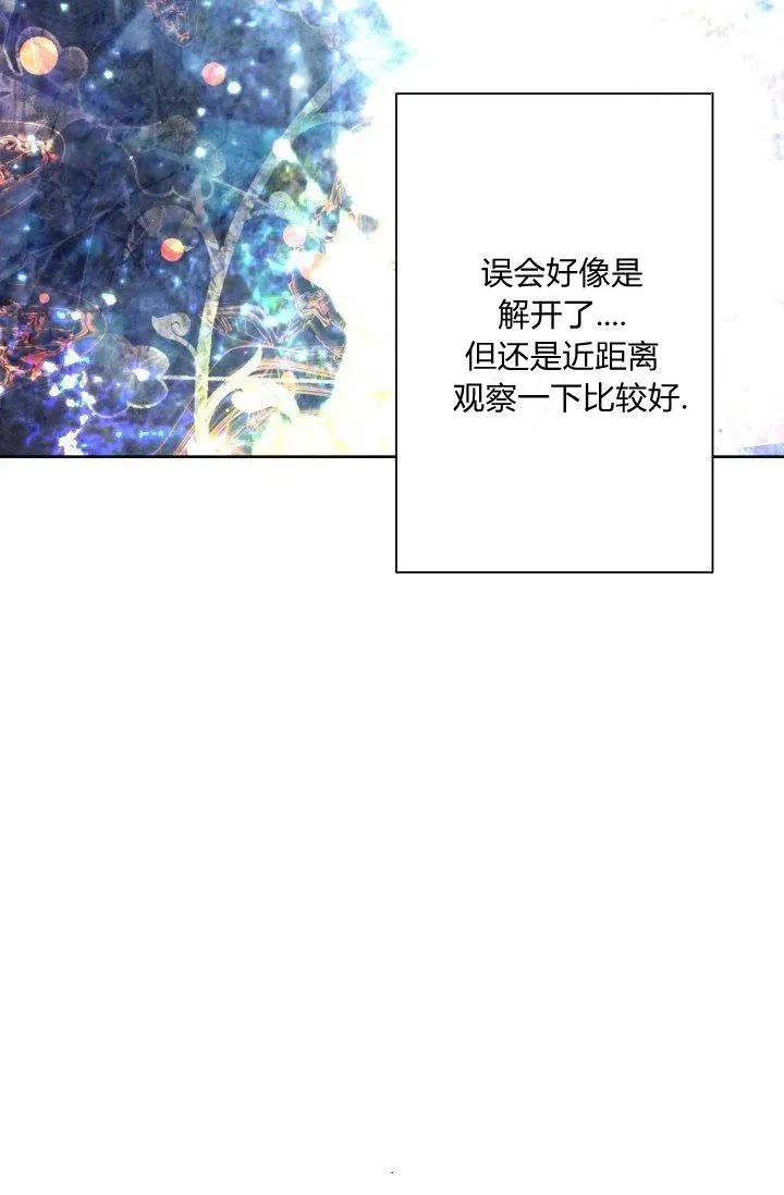 第41话 第18页