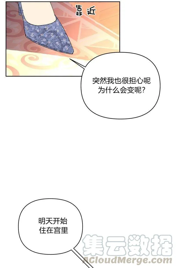 第41话 第19页