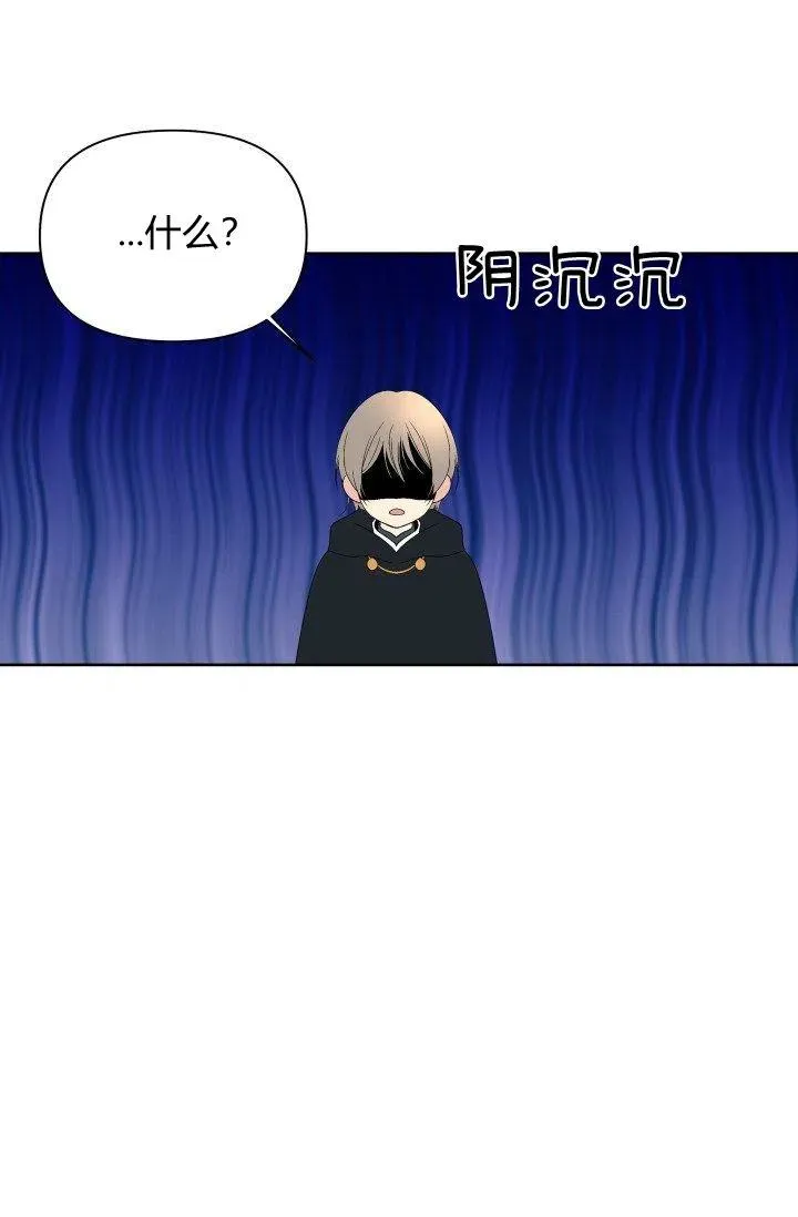 第41话 第21页
