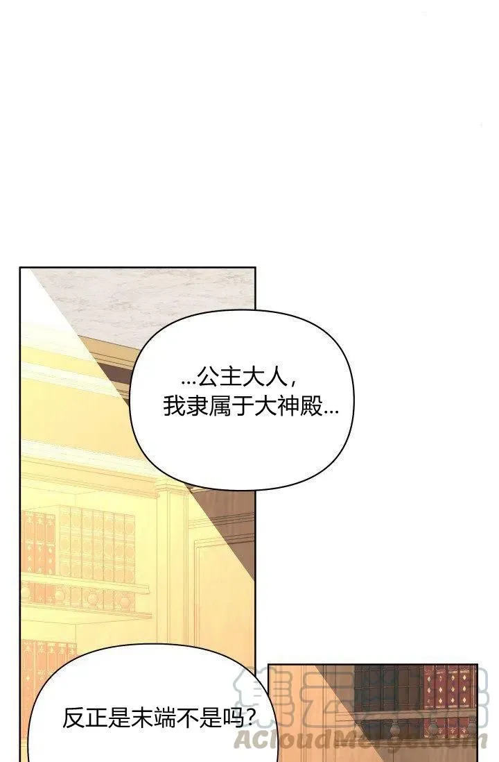 第41话 第22页