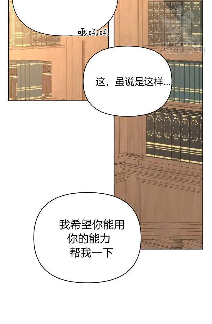 第41话 第23页