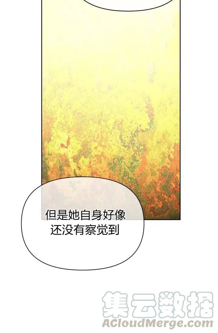 第41话 第28页