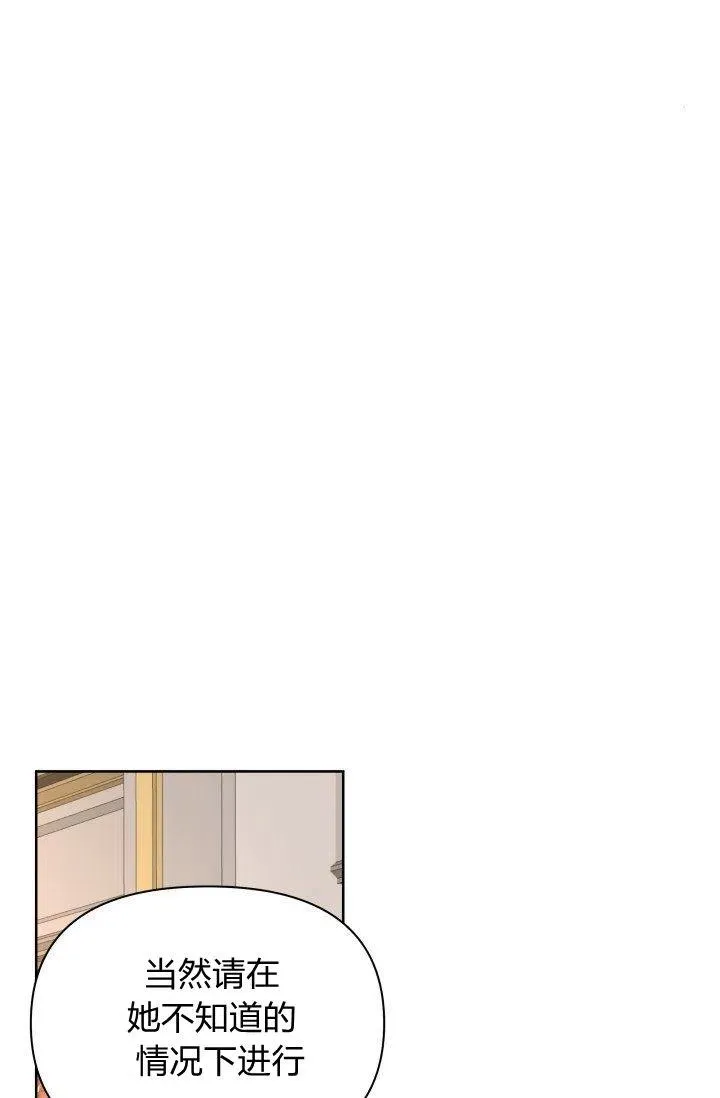 第41话 第29页