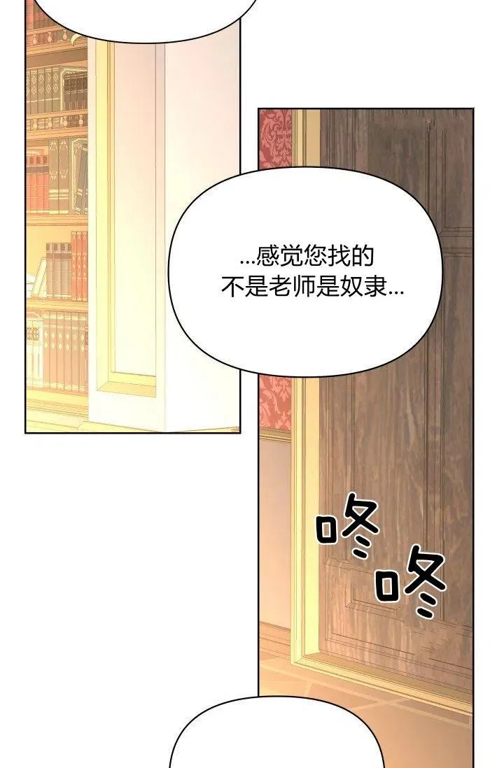 第41话 第30页