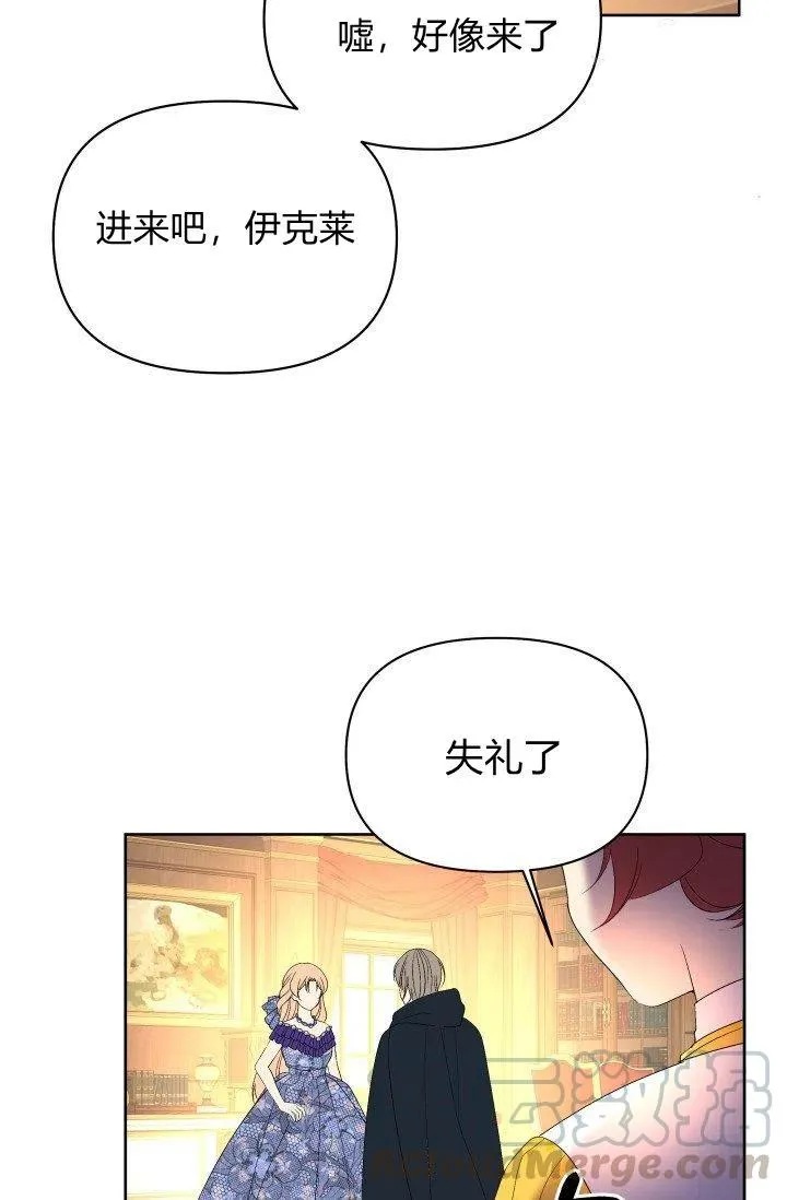 第41话 第31页