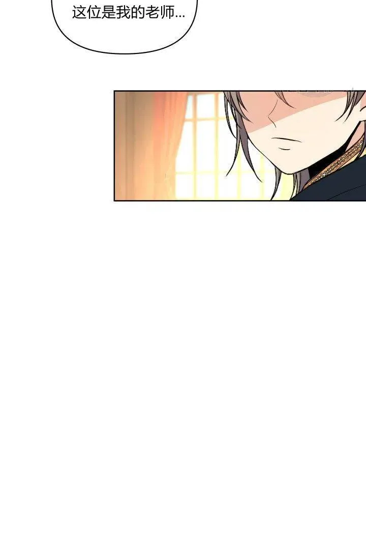 第41话 第36页