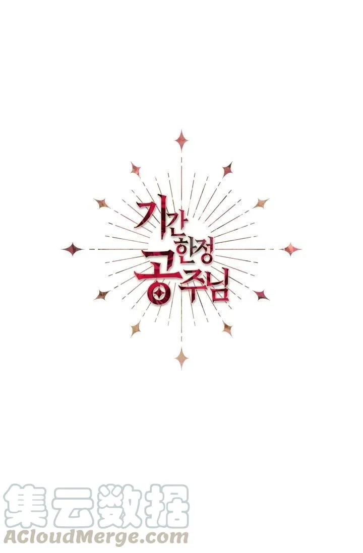 第41话 第37页