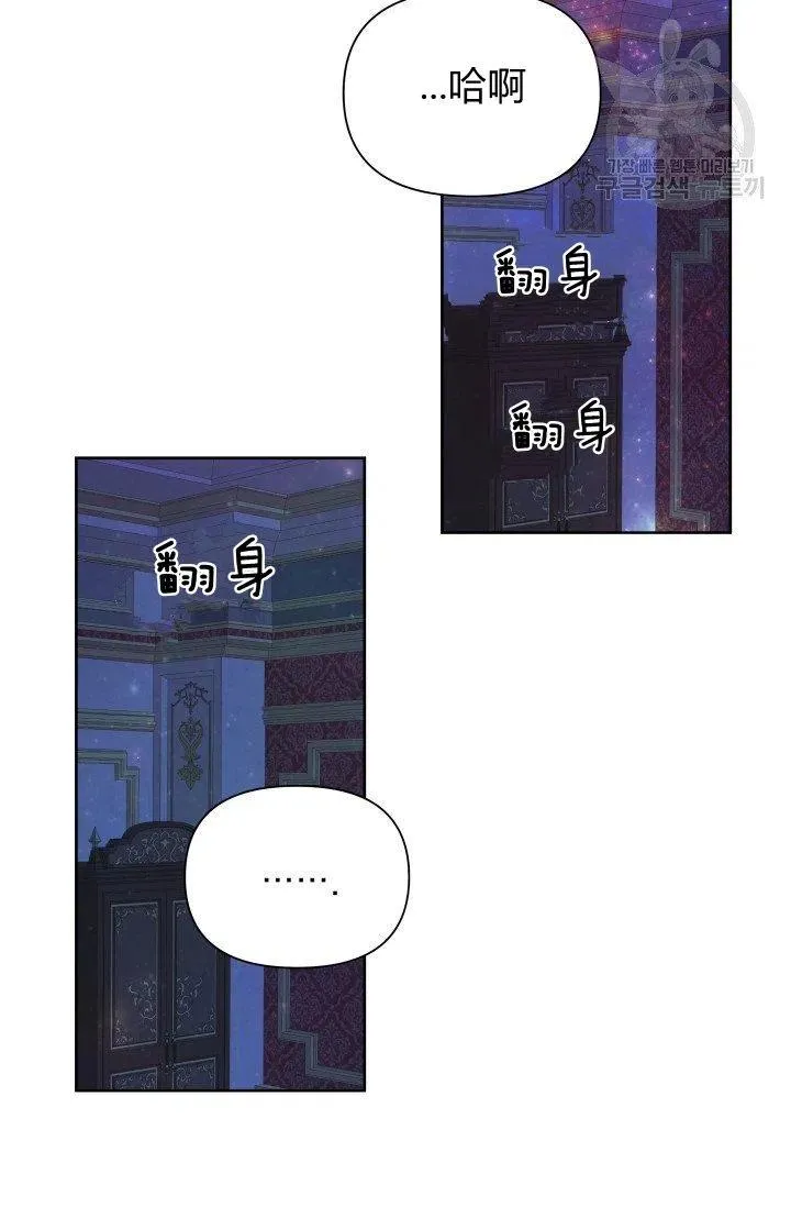 第41话 第41页