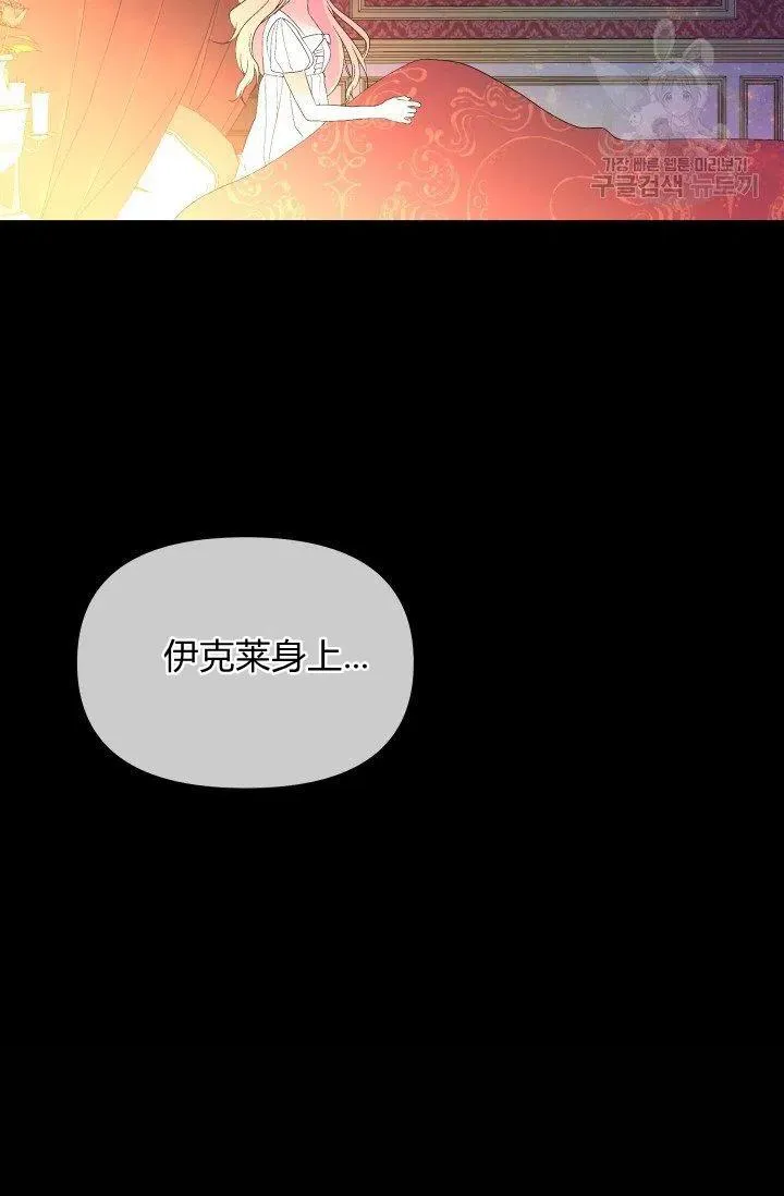 第41话 第44页