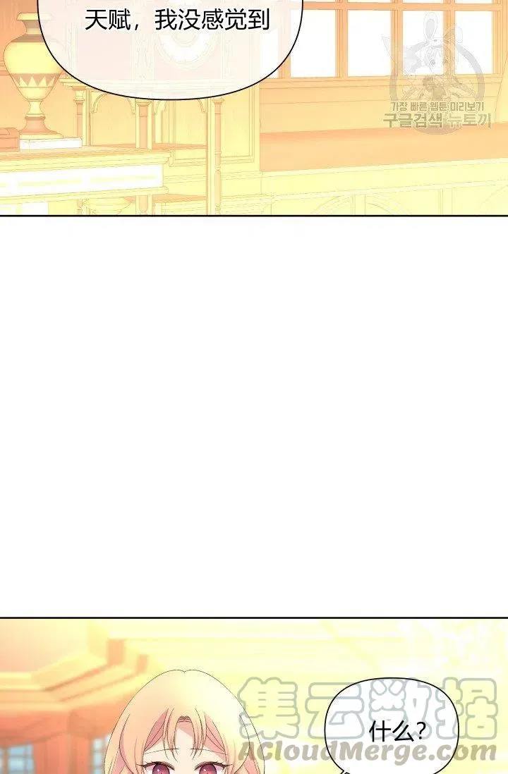 第41话 第46页