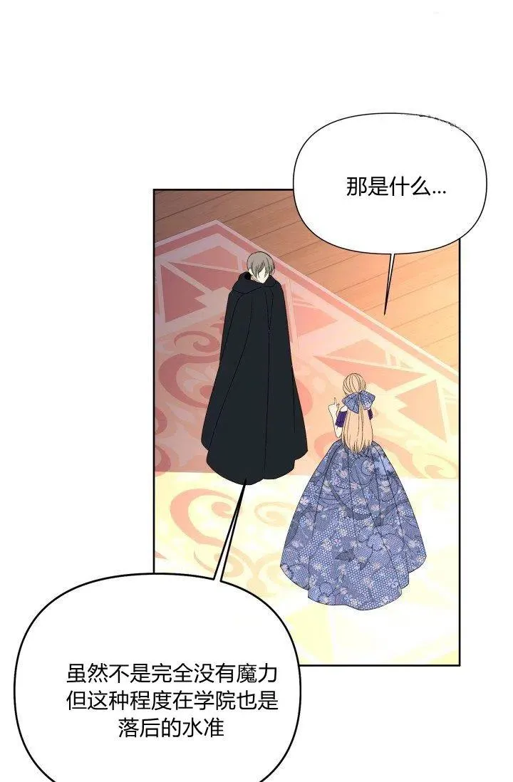 第41话 第48页