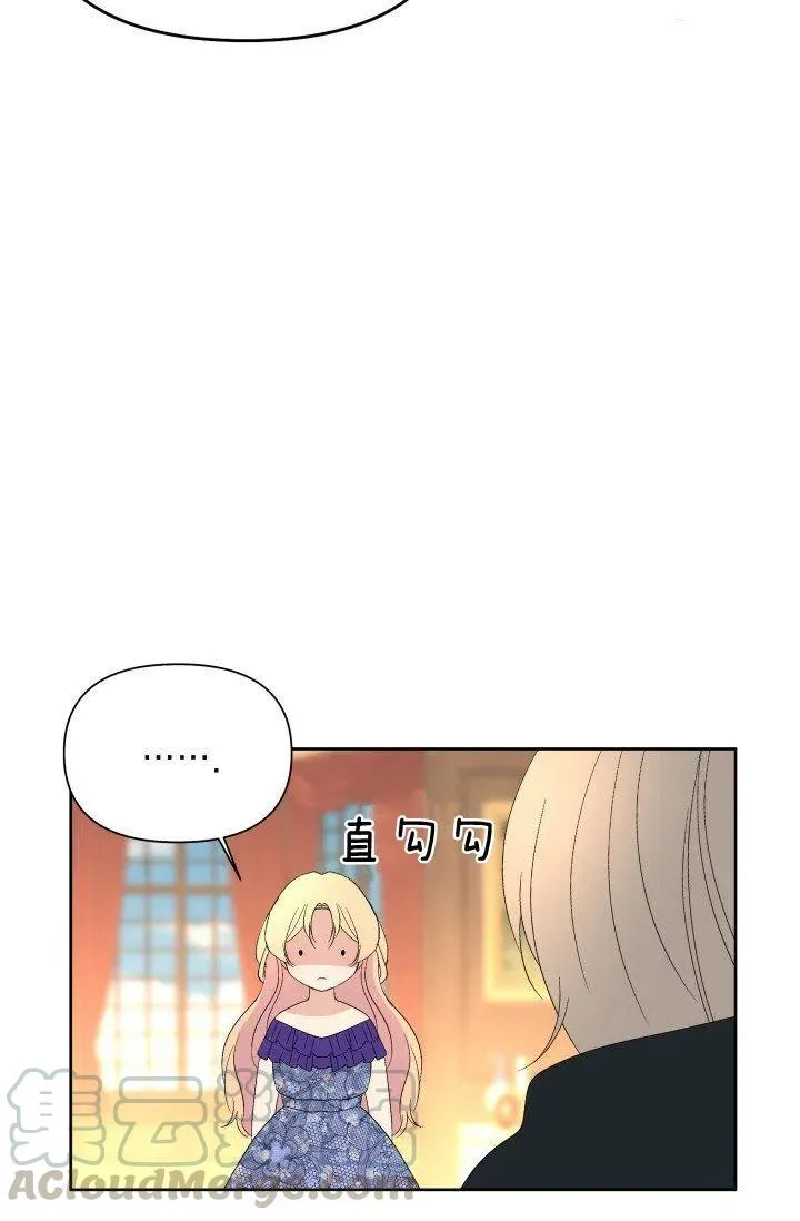 第41话 第49页