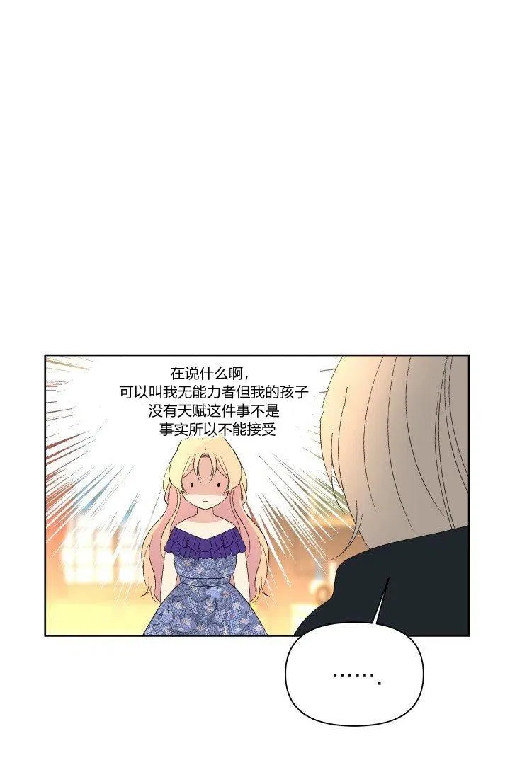第41话 第50页