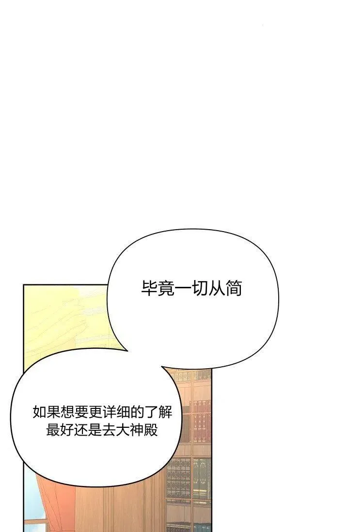 第41话 第51页