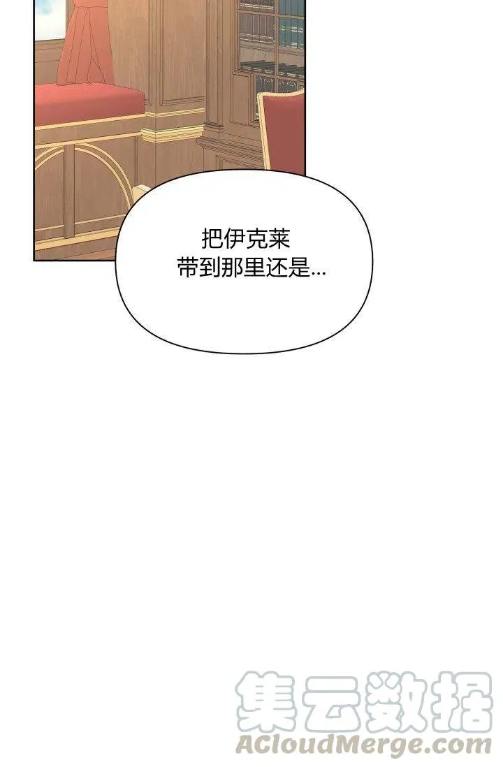 第41话 第52页