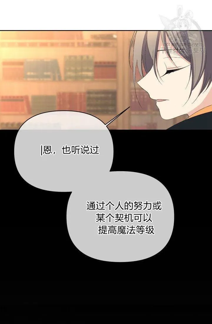 第41话 第53页
