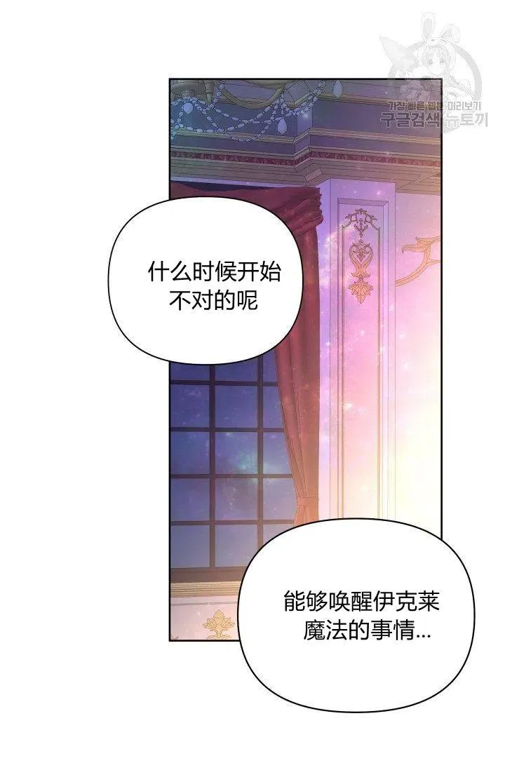 第41话 第56页