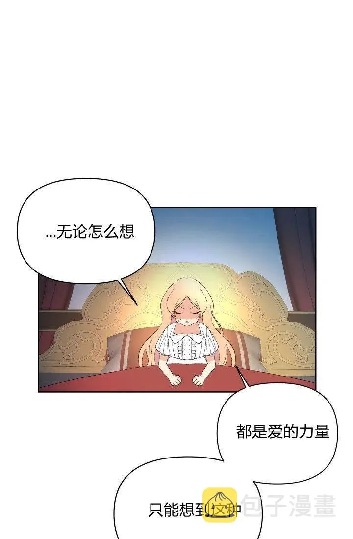 第41话 第57页