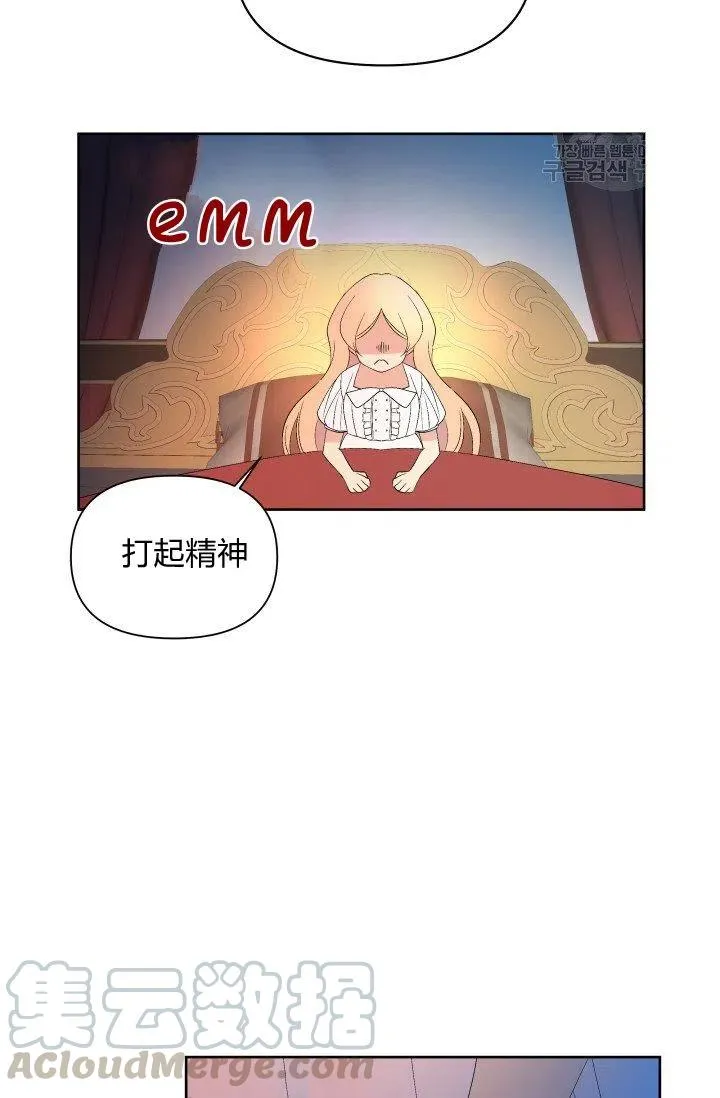第41话 第58页