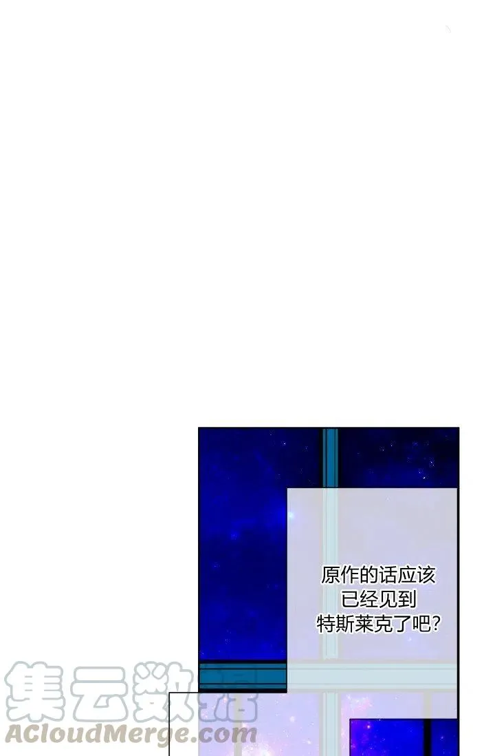 第41话 第61页