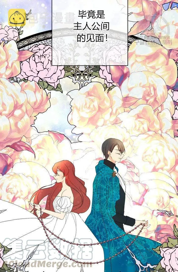 第41话 第64页