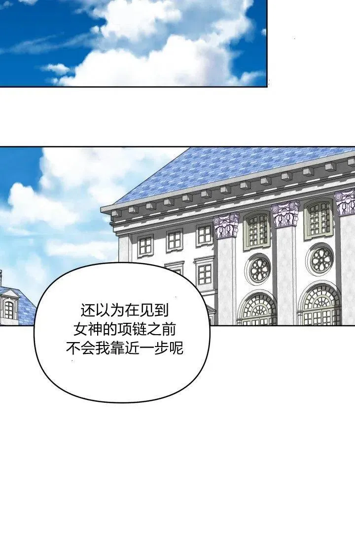第41话 第66页