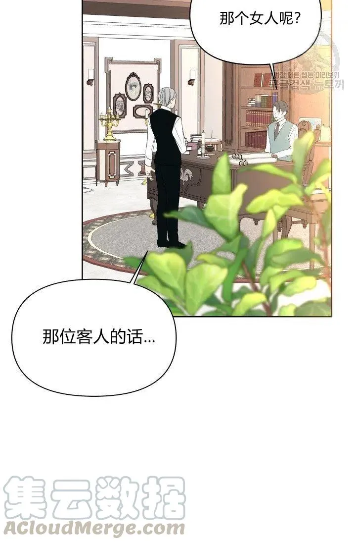 第41话 第70页