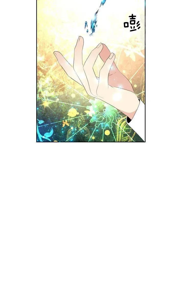 第41话 第72页