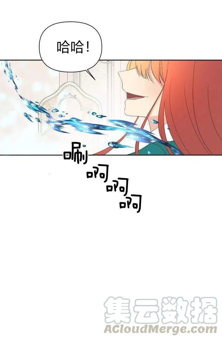 第41话 第73页
