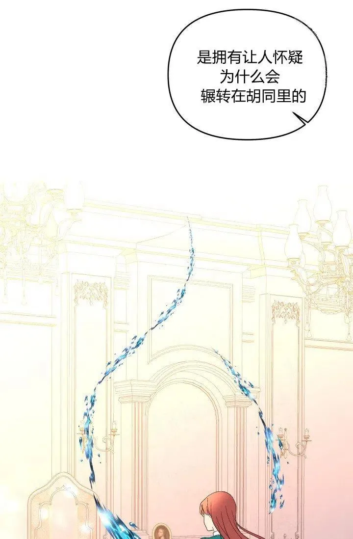 第41话 第74页