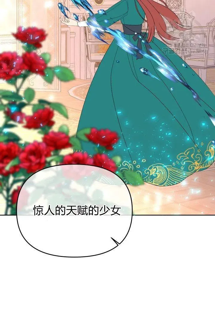 第41话 第75页
