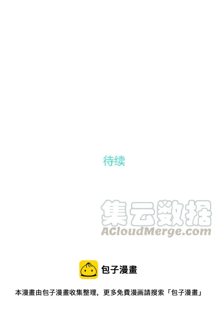 第41话 第76页