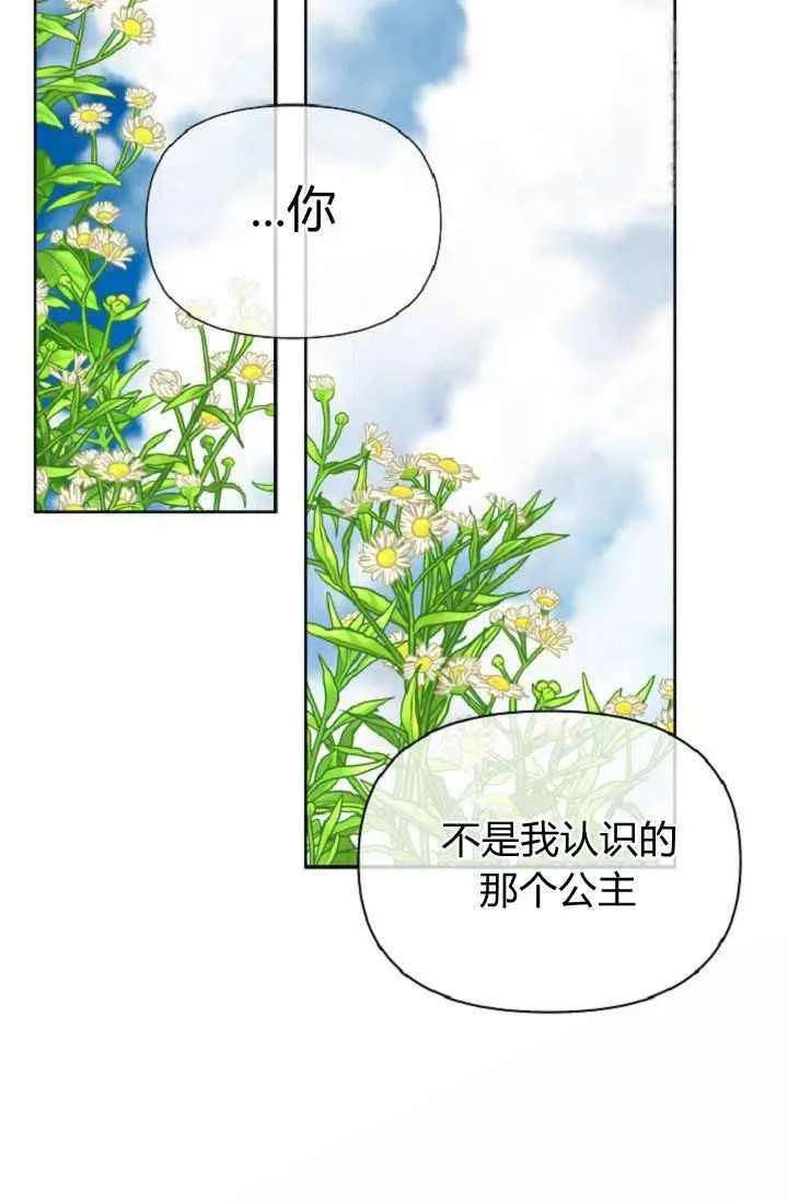 第40话 第3页