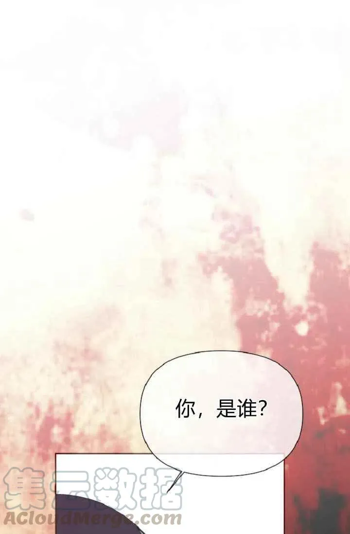 第40话 第4页