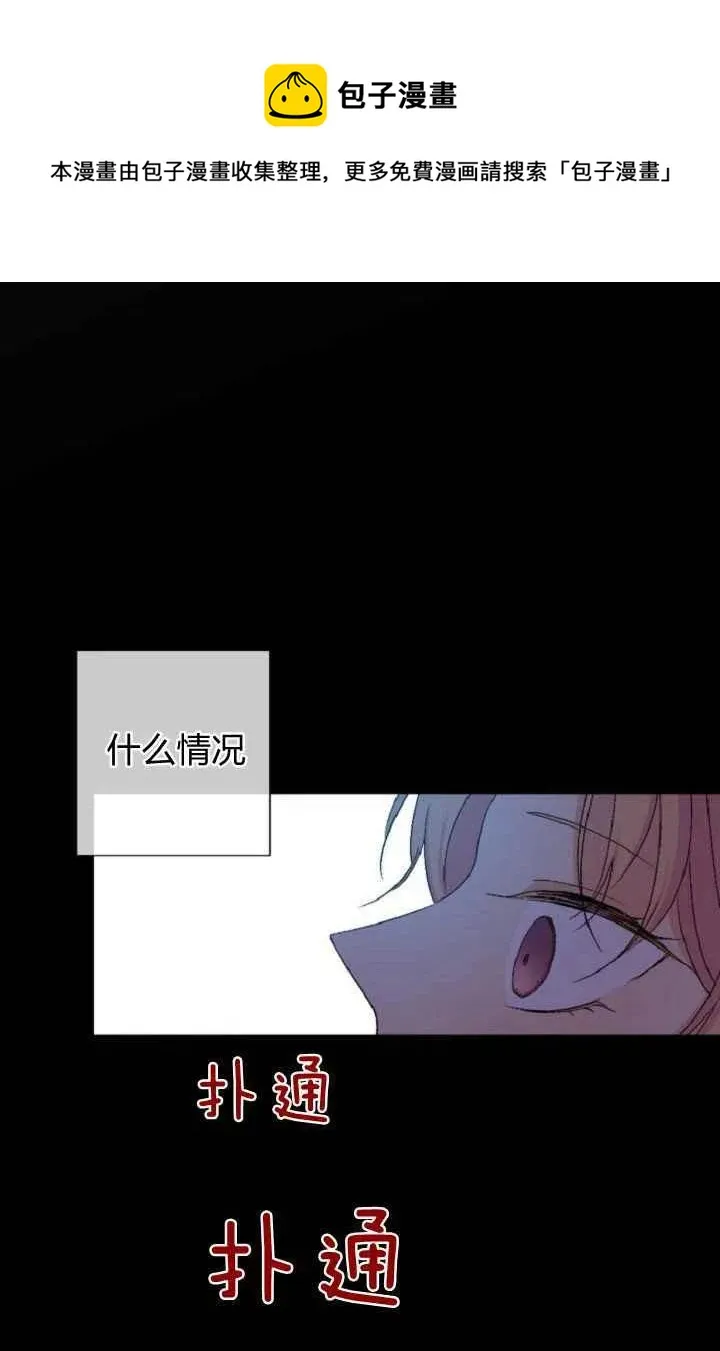 第40话 第6页