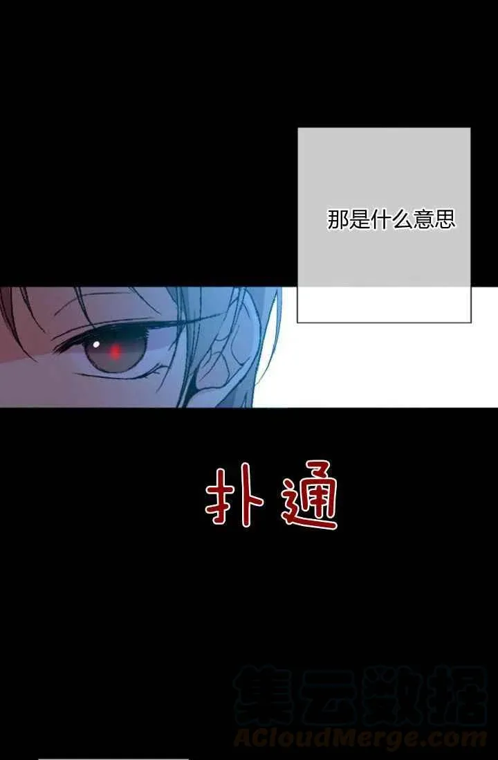 第40话 第7页