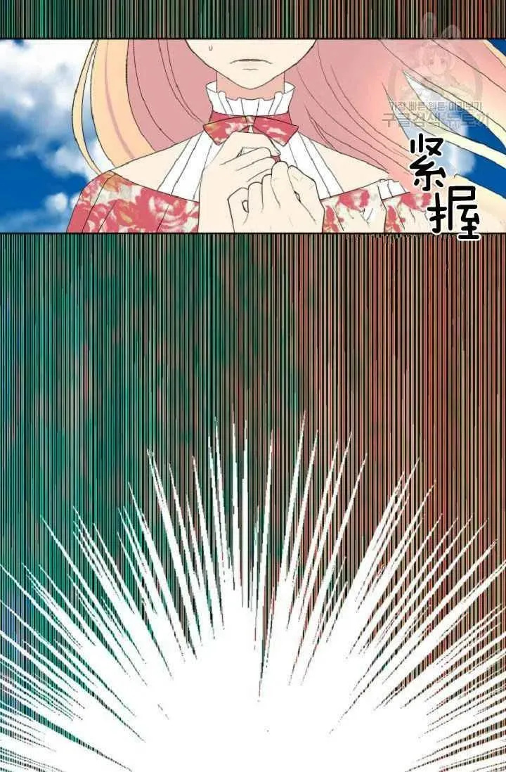 第40话 第14页