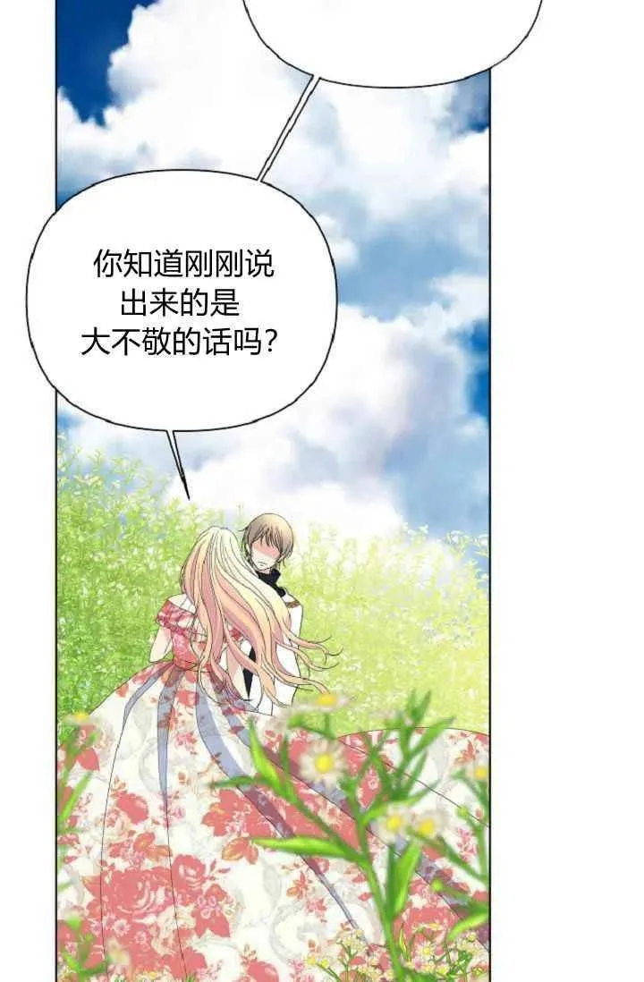 第40话 第18页