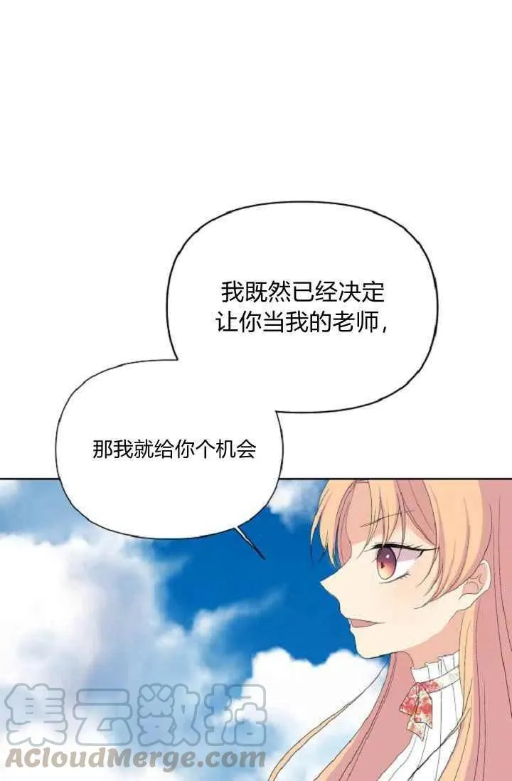 第40话 第22页