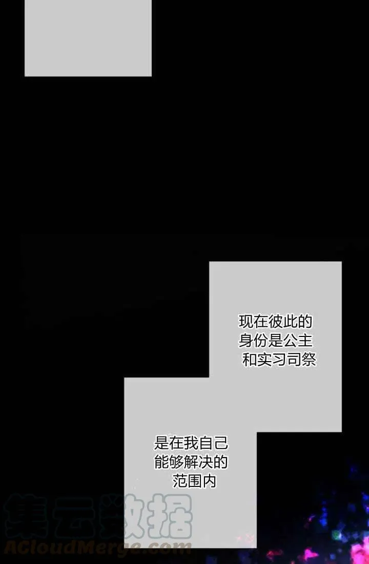 第40话 第25页