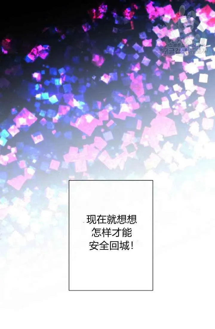 第40话 第26页