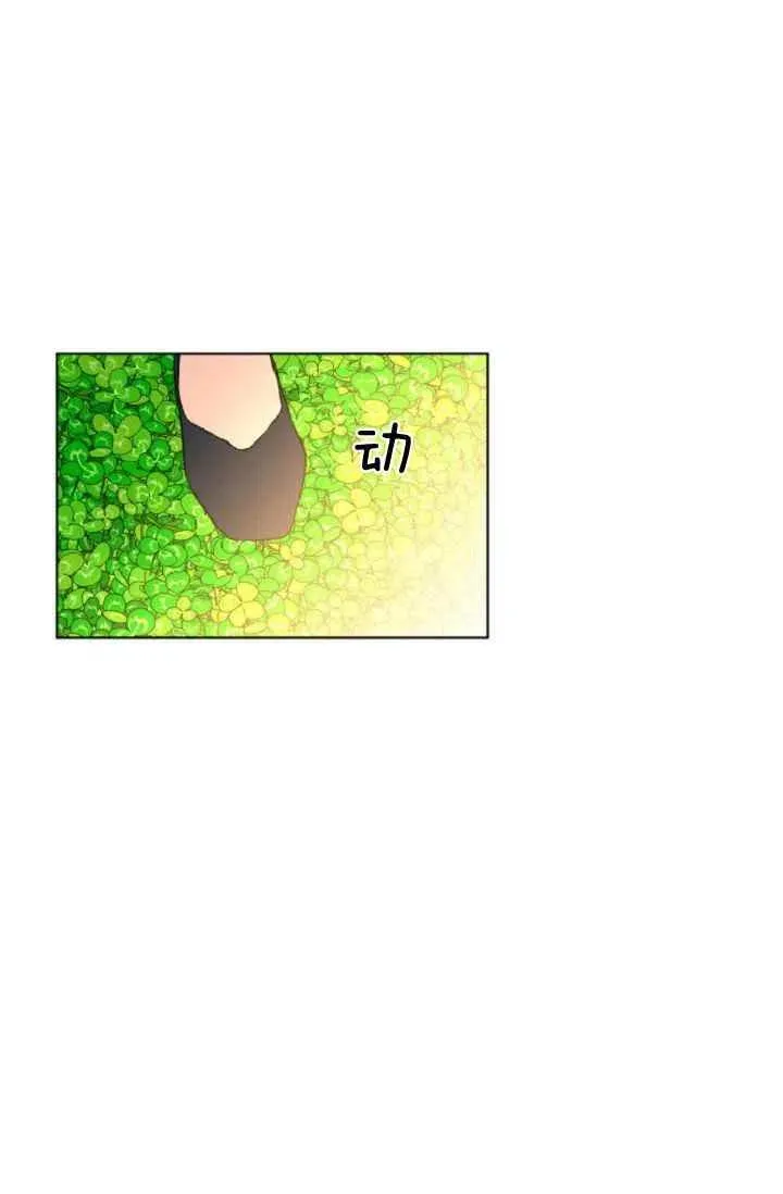 第40话 第27页