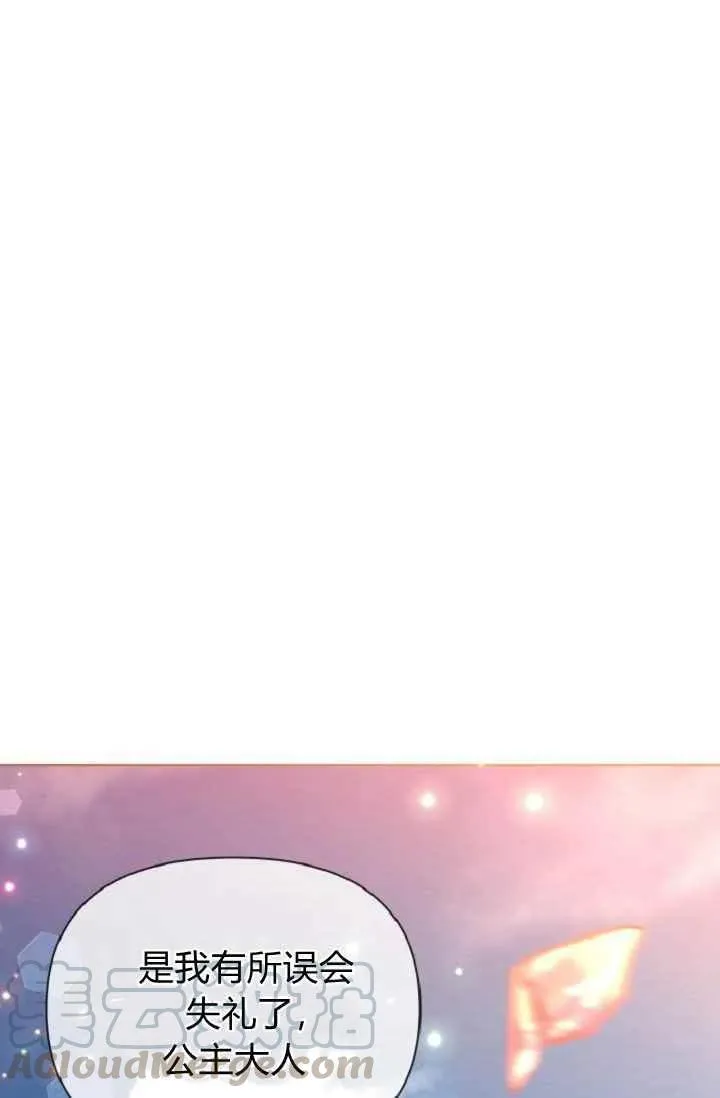 第40话 第28页