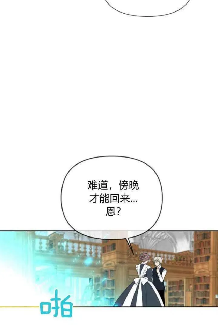 第40话 第36页
