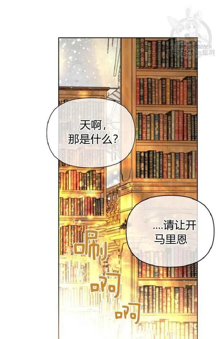 第40话 第38页