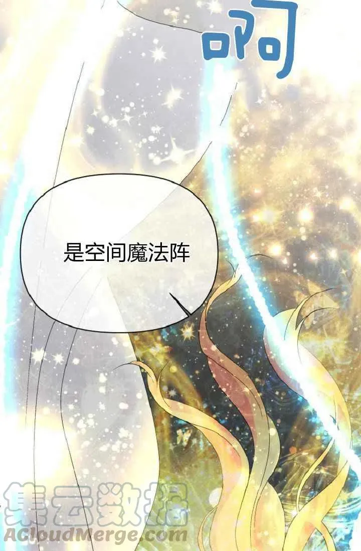 第40话 第40页