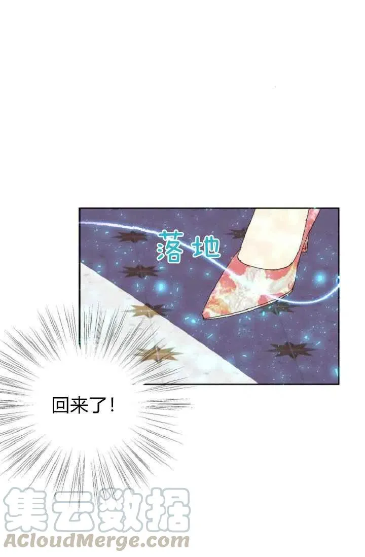 第40话 第43页