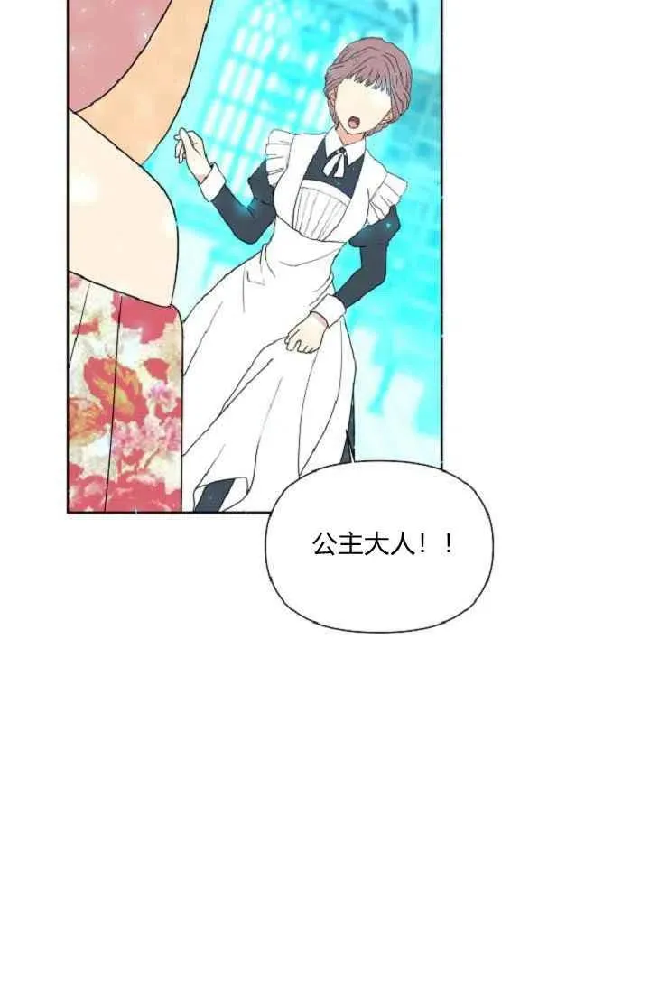 第40话 第45页