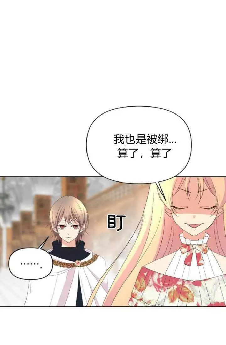 第40话 第47页